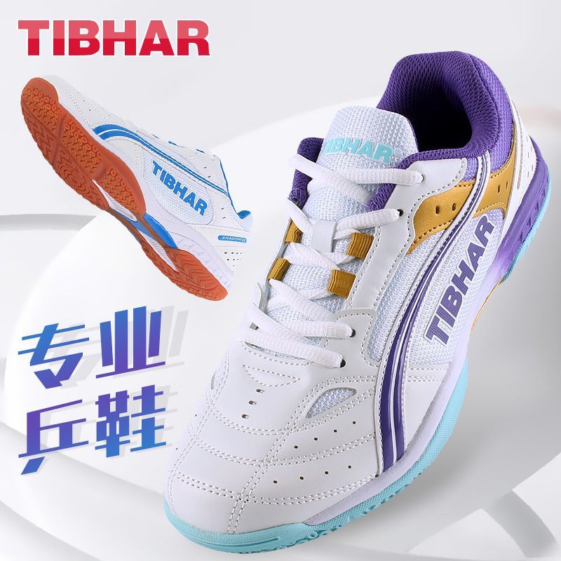 Badminton Vector - รองเท้าเทเบิลเทนนิสขายดีปี 2025 รองเท้าแบดมินตันคุณภาพสูงสำหรับผู้ชายและผู้หญิง รองเท้ากีฬาในร่มที่ใส่สบาย รองเท้าคู่รักสำหรับสนาม