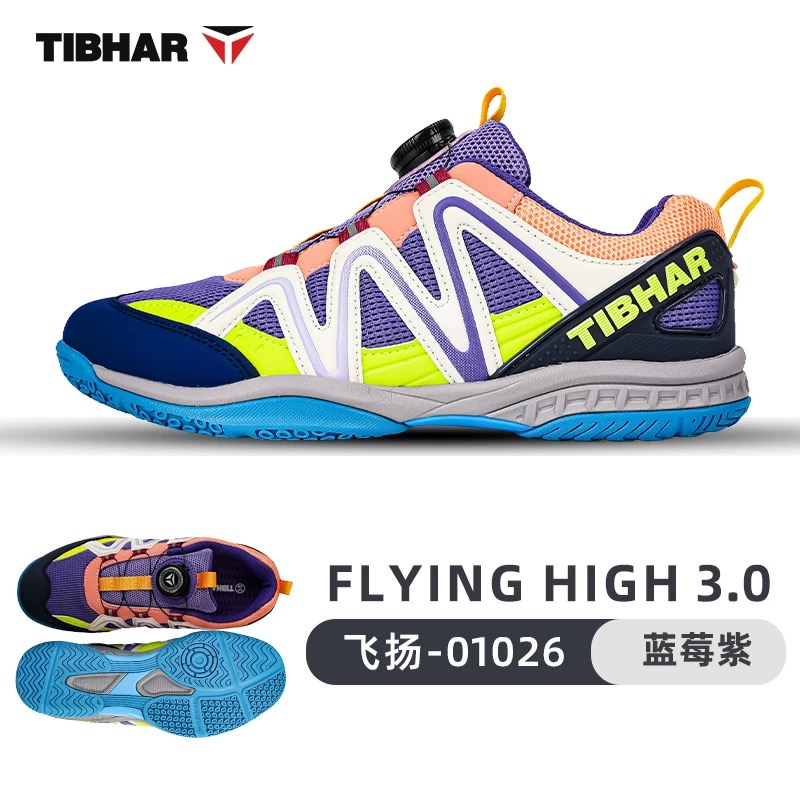 Badminton Vector - รองเท้าเทนนิสมืออาชีพ รองเท้าสำหรับเด็กแบรนด์หรู รองเท้าสำหรับสนามในร่ม รองเท้าแบดมินตันที่สวมใส่สบาย รองเท้าเทนนิสกันลื่นสำหรับนักเรียน