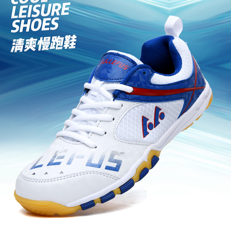 Badminton Vector - รองเท้าเทเบิลเทนนิส รองเท้าแบดมินตัน รองเท้ากีฬา ยี่ห้อ Lefus สำหรับผู้ชายและผู้หญิง