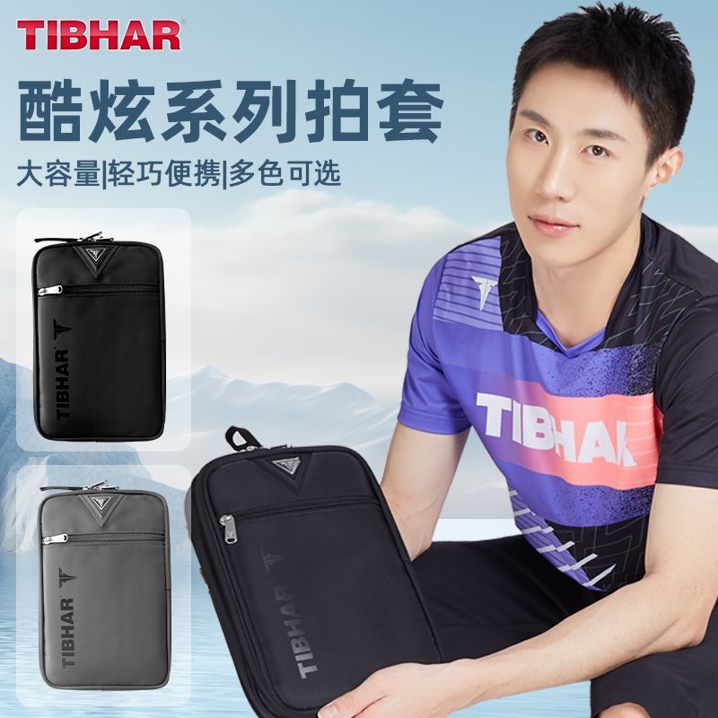 Racket Cover Bag - TIBHAR ไม้ปิงปอง Double-Layer Professional ความจุขนาดใหญ่ไม้ปิงปองกระเป๋าเก็บฝาครอบป้องกัน