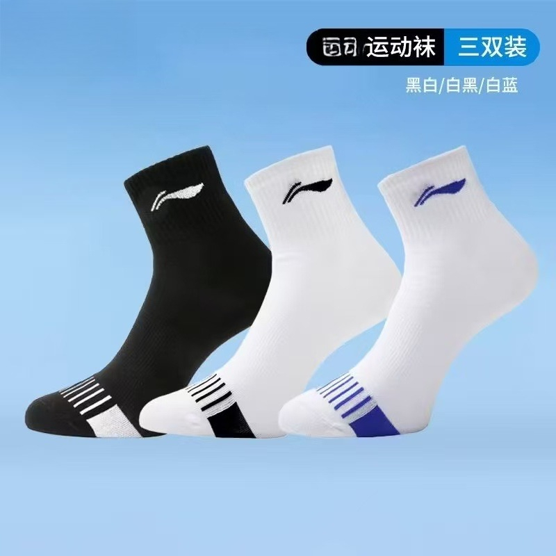 2026 ใหม่ถุงเท้ากีฬาแบดมินตันป - Badminton Vector บทวิจารณ์และราคา