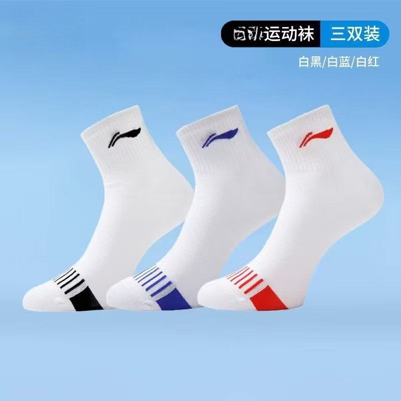 2026 ใหม่ถุงเท้ากีฬาแบดมินตันป - Badminton Vector บทวิจารณ์และราคา