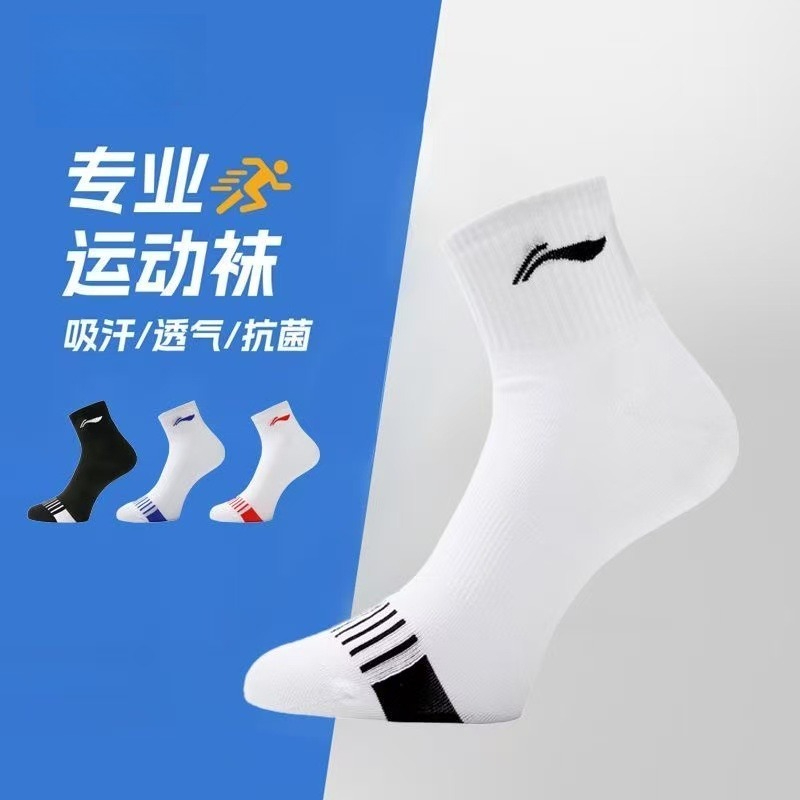 2026 ใหม่ถุงเท้ากีฬาแบดมินตันป - Badminton Vector บทวิจารณ์และราคา