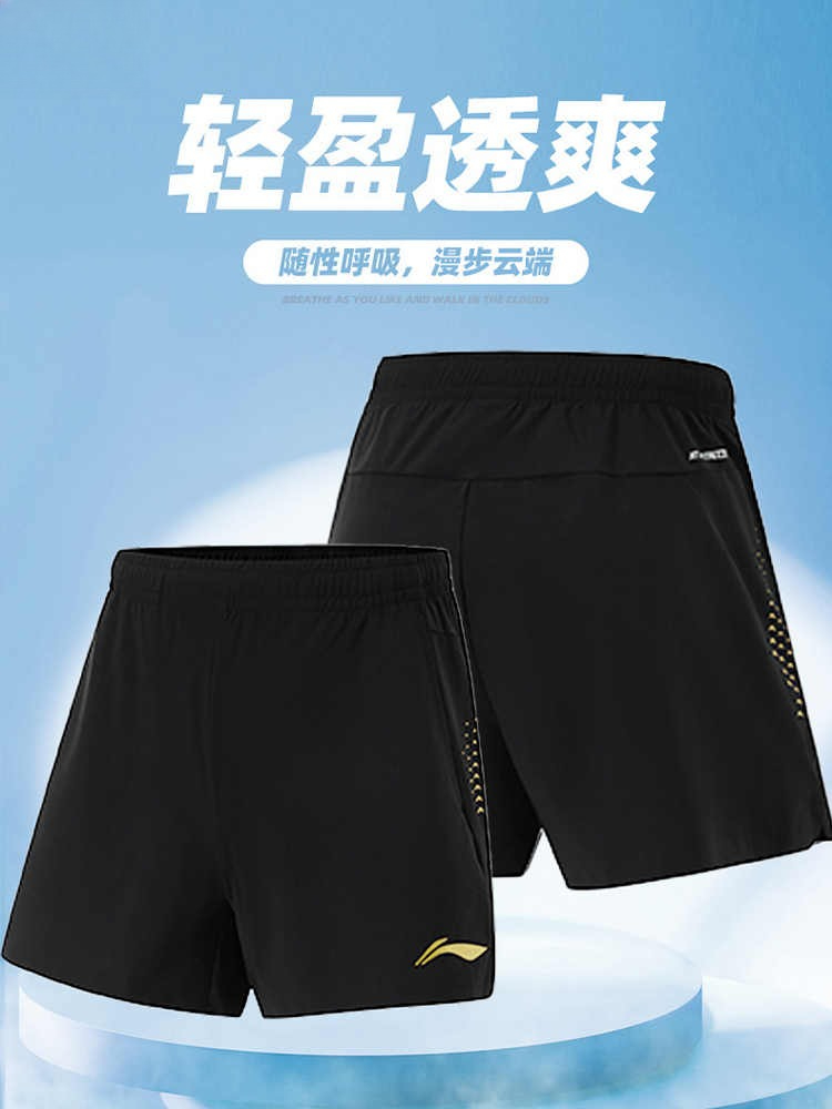 ฤดูร้อนใหม่แห้งเร็วเทเบิลเทนนิ - Badminton Vector บทวิจารณ์และราคา