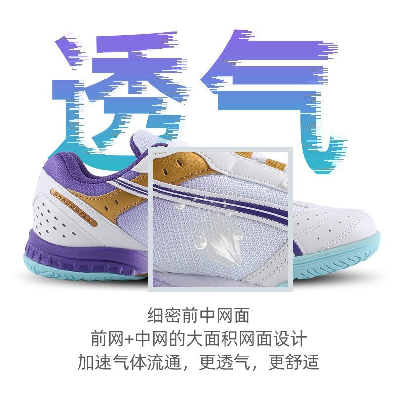รองเท้าเทเบิลเทนนิสขายดีปี 202 - Badminton Vector บทวิจารณ์และราคา