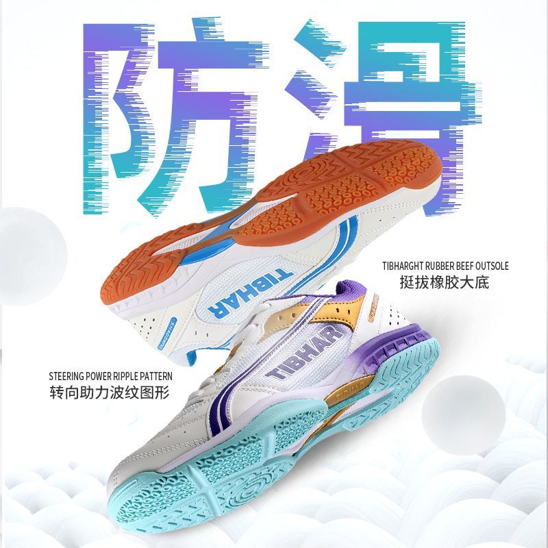 รองเท้าเทเบิลเทนนิสขายดีปี 202 - Badminton Vector บทวิจารณ์และราคา