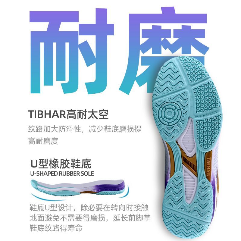 รองเท้าเทเบิลเทนนิสขายดีปี 202 - Badminton Vector บทวิจารณ์และราคา