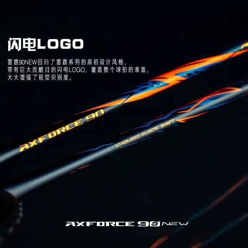 ไม้แบดมินตันรุ่นใหม่ปี 2025 Li - Badminton Yonex Nanoflare บทวิจารณ์และราคา