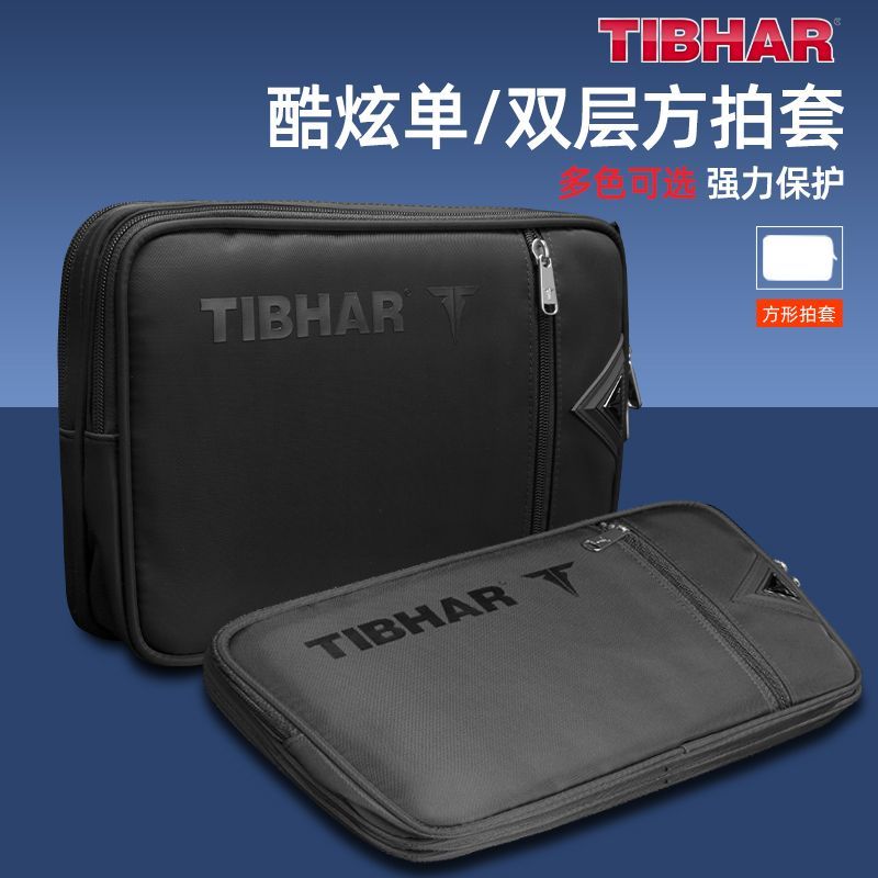 TIBHAR ไม้ปิงปอง Double-Layer  - Racket Cover Bag บทวิจารณ์และราคา
