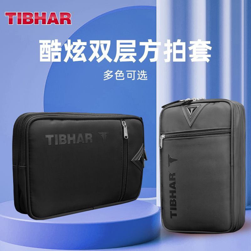 TIBHAR ไม้ปิงปอง Double-Layer  - Racket Cover Bag บทวิจารณ์และราคา