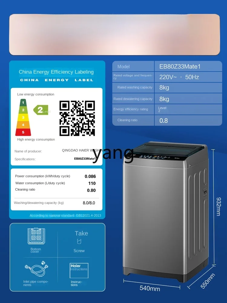 เครื่องซักผ้า CX แบบอิมพีเลอร์ - Towel Small Sport บทวิจารณ์และราคา